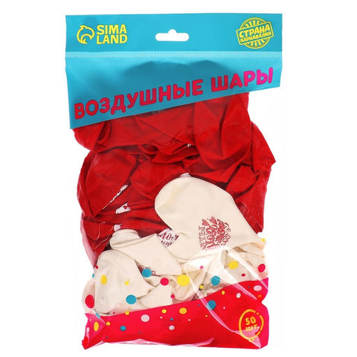 Воздушные шары латексные 12" «Ты моя вселенная», 50 шт.