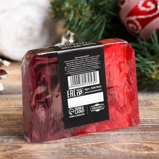 Мыло СПА - уход для бани и сауны 100% мужчина угольное, Добропаровъ 80 гр  фото 2