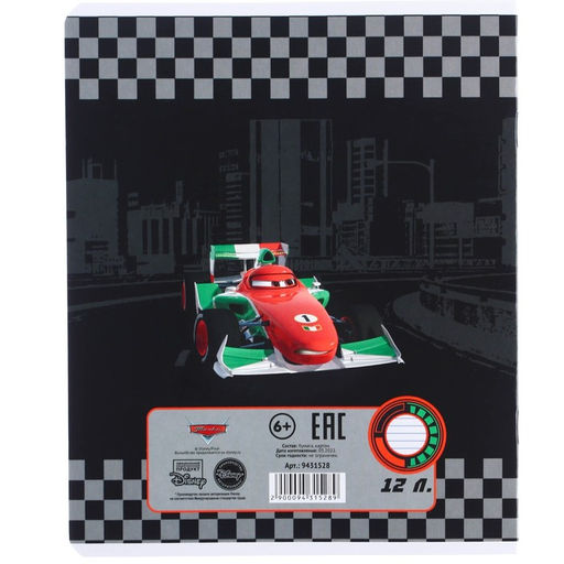 Цена за 10 шт. Тетрадь 12 листов, 5 видов МИКС, линейка, Тачки - Disney фото 11