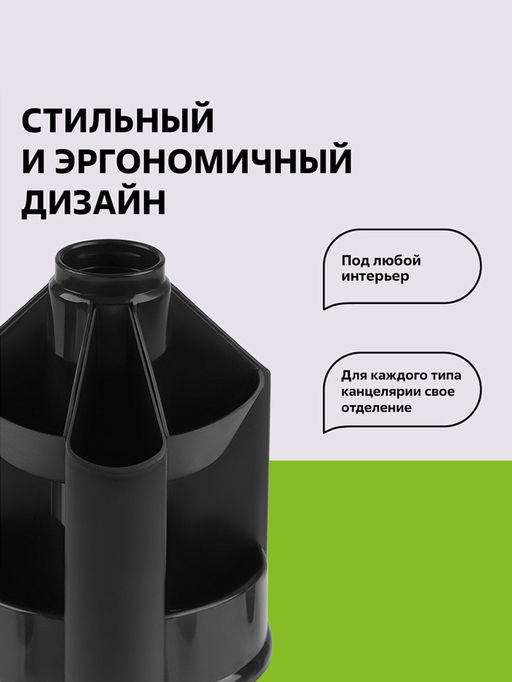 Настольная подставка Mini Desk, пластиковая, вращающаяся, черная - Calligrata фото 8