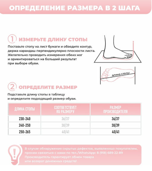 Туфли комнат. жен. А72-004-04 зак.