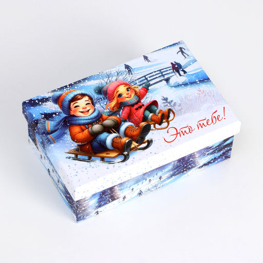 Набор подарочных новогодних коробок 10 в 1 «Новогдние каникулы», 32.5×20×12.5 - 12×7×4 см