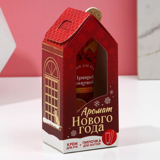 Новогодний подарочный набор косметики «Аромат праздника»: крем для рук 30 мл и пилка для ногтей, Чистое счастье