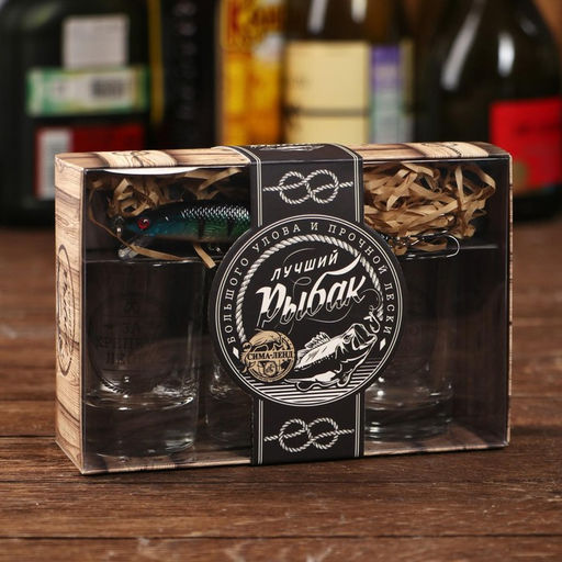 Подарочный набор Лучший рыбак, рюмки и воблер - Дорого внимание фото 5