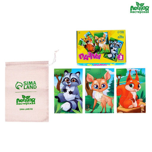 Пазлы Лесные зверята, 3 штуки - Лесная мастерская фото 2