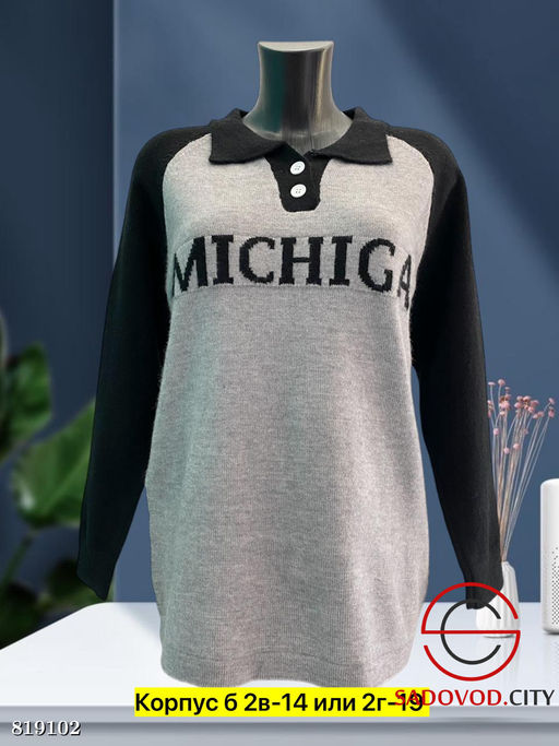 Кофта женская с надписью