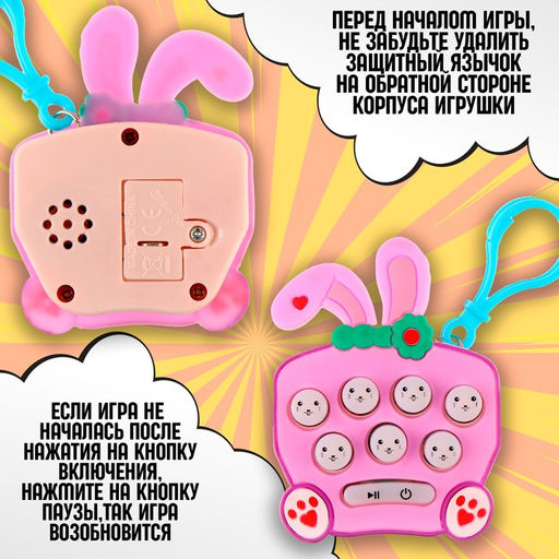 Развивающая игрушка Зайка, звуковые и световые эффекты - Simaland фото 2