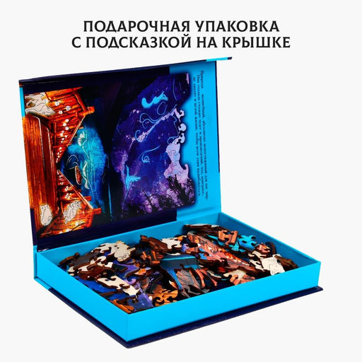 Пазл Вечерний пейзаж фигурные светящиеся детали - Puzzle фото 12