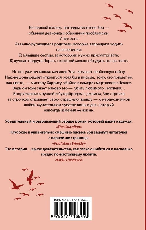 Облака из кетчупа