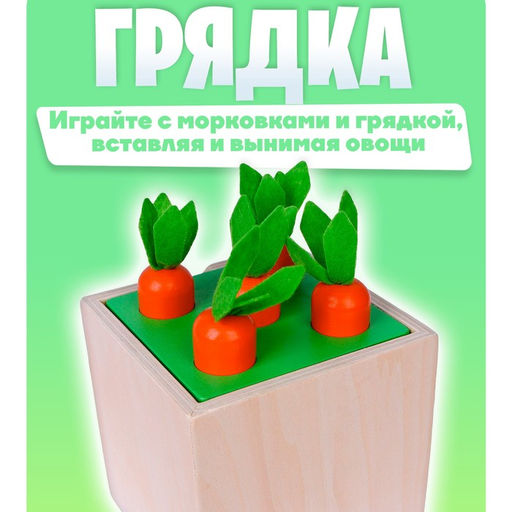 Логический центр 5 в 1 Играем и развиваемся - Лесная мастерская фото 4