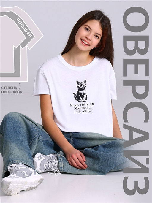 Футболка 1ДДФК4512001