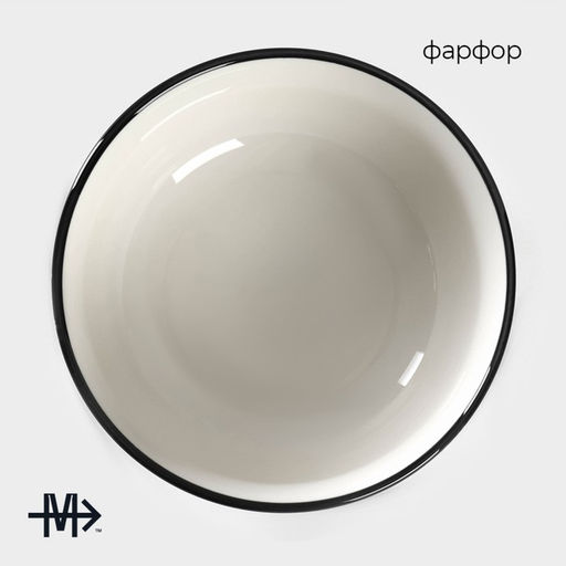 Салатник фарфоровый Морской бриз, 250 мл, d=11,5 см - Magistro фото 7