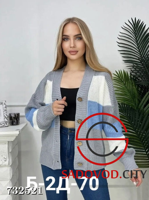 Женский кардиган оверсайз женский - Bruno фото 6