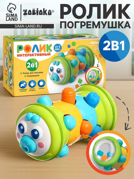Развивающая игрушка «Ролик - погремушка»
