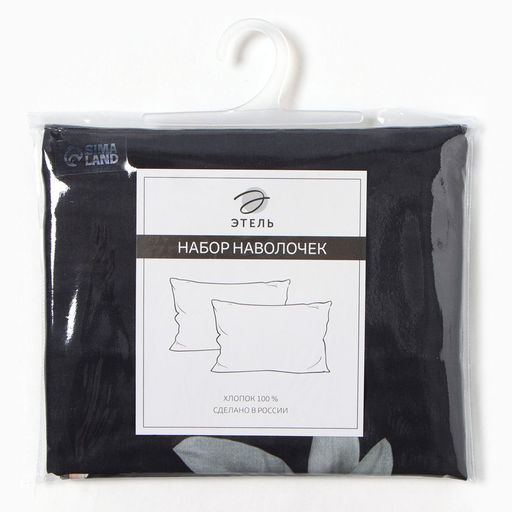 Комплект наволочек Этель Flowers 50х70 см - 2 шт, 100% хлопок, поплин  фото 3