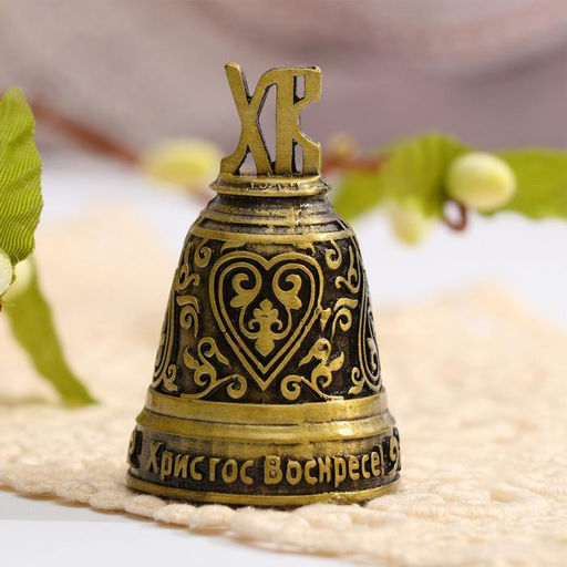 Колокольчик на пасху Христос Воскресе!, 3.7?5.5 см
