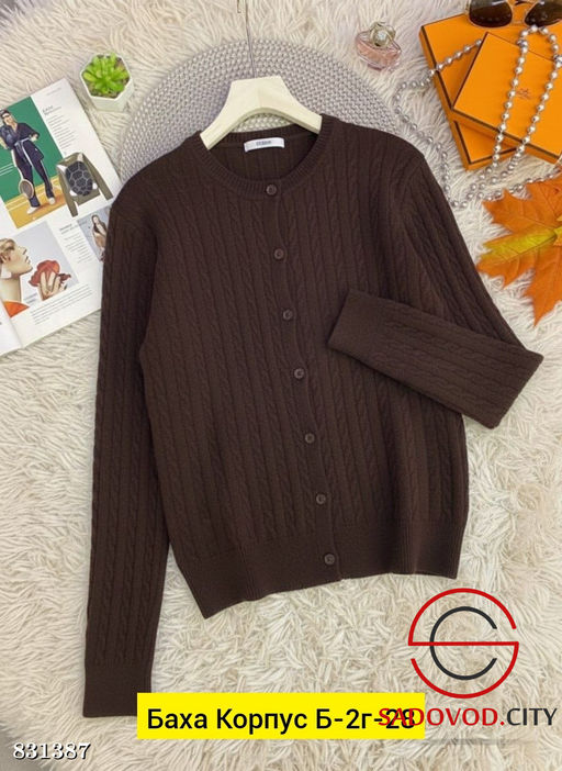 Кардиган женский однотонный