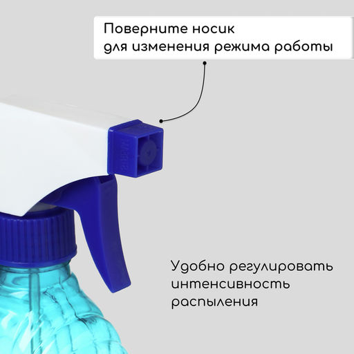Цена за 2 шт. Пульверизатор, 0,25 л, цвет МИКС, Greengo  фото 5
