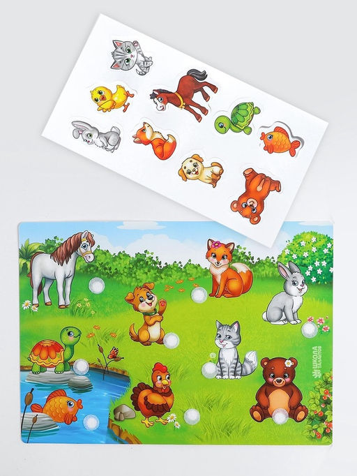 Игра на липучках «Мамы и малыши» МИНИ