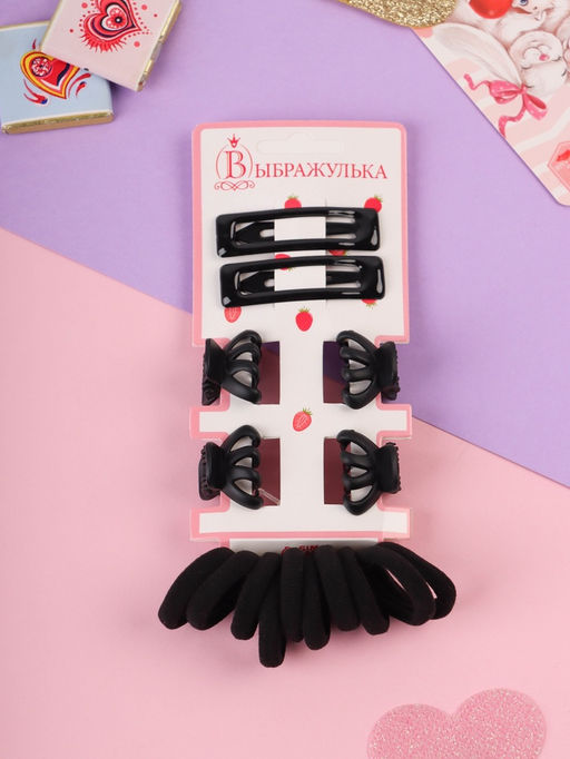 Цена за 11 шт. Набор для волос «Эстер»: 10 резинок, 2 см, 4 крабика 2 см, 2 заколки 5 см, зубья, чёрный