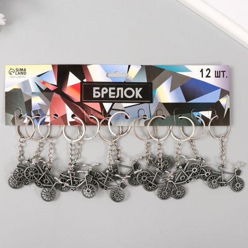 Цена за 12 шт. Брелок для ключей на кольце «Велосипед», руль крутится, металл, 3.3×4.7 см