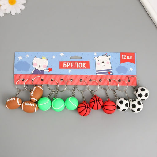 Цена за 12 шт. Брелок для ключей на кольце «Спорт», резина, 3.5×2.5×1.5 см, МИКС