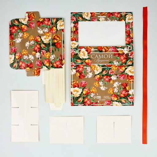 Цена за 5 шт. Коробка под 6 конфет с ячейками Самой прекрасной 14.5?9.5?3.5 см