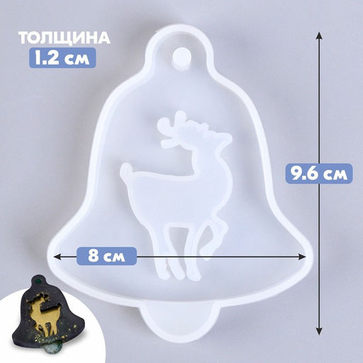 Молд силикон, подвеска Колокольчик с оленем