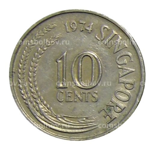 10 центов 1974 года Сингапур