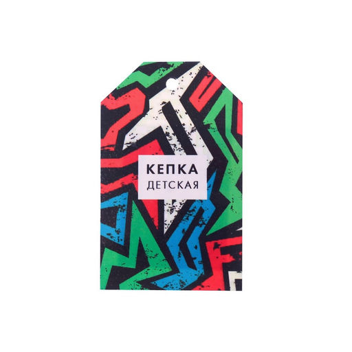 Кепка детская для мальчика Гонщик, р-р 52-54, 5-7 лет, МИКС