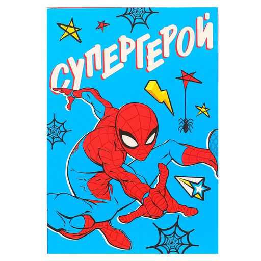 Цена за 2 шт. Коробка складная, 16 х 23 х 7,5 см Супергерою, Человек-паук - Marvel фото 3