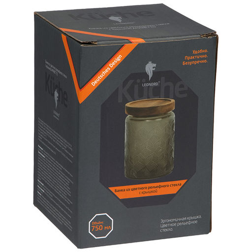 Банка из цветного рельефного стекла AMARETTO 750 мл с крышкой (акация) арт.108315 /MALLONY/ фото 5
