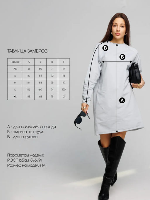 Женское платье с рукавом реглан из футера 2-х нитки Lingeamo серебристый ВП-11 (61) фото 14