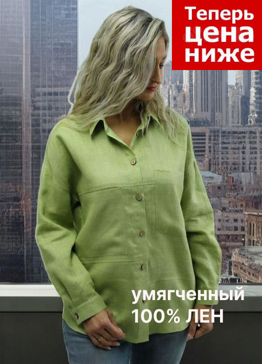 Блузка рубашка умягченный 100% лен - Елецкие узоры фото 7