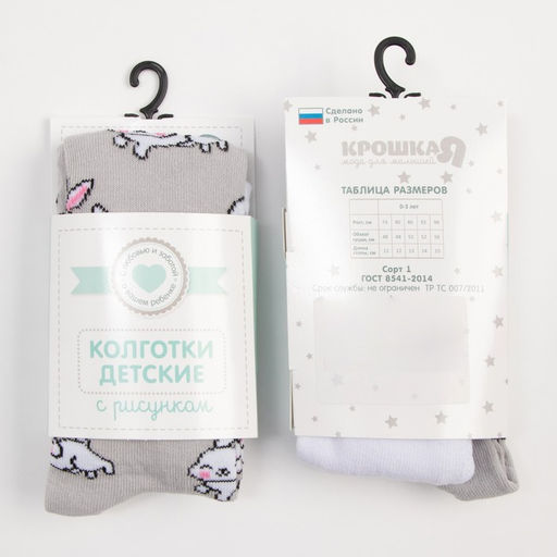 Колготки детские «Крошка Я. Зайка», рост 86-92 см, серые