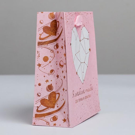 Пакет крафтовый вертикальный Ты моя Вселенная, S 12 15 5.5 см - Дарите счастье фото 2