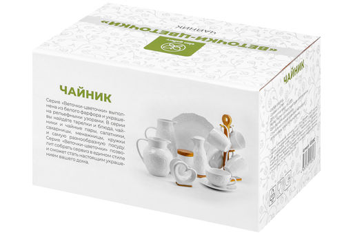 Чайник 1,2 л 22*14*15 см Веточки-цветочки - Elan gallery фото 16