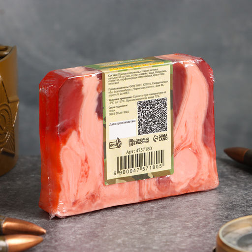 Цена за 2 шт. Мыло косметическое Добропаровъ, 23 февраля, шоколад, масло какао, 80 г