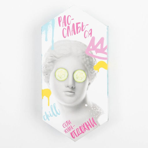 Полотенце махровое Этель Расслабься 30х30 см, 100 хлопок, 340гр/м2  фото 4