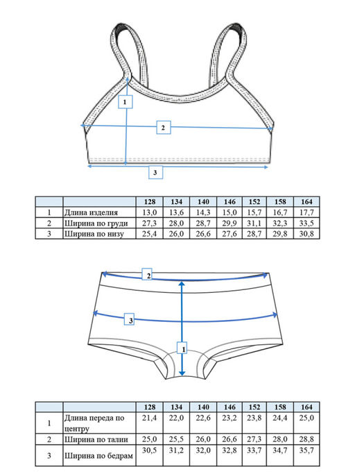 PlayToday / Купальник  фото 8