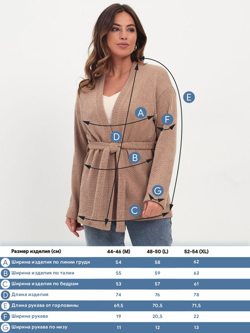 Жакет женский трикотажный KATHARINA KROSS KK-JTR-003Kn-коричневый  фото 7