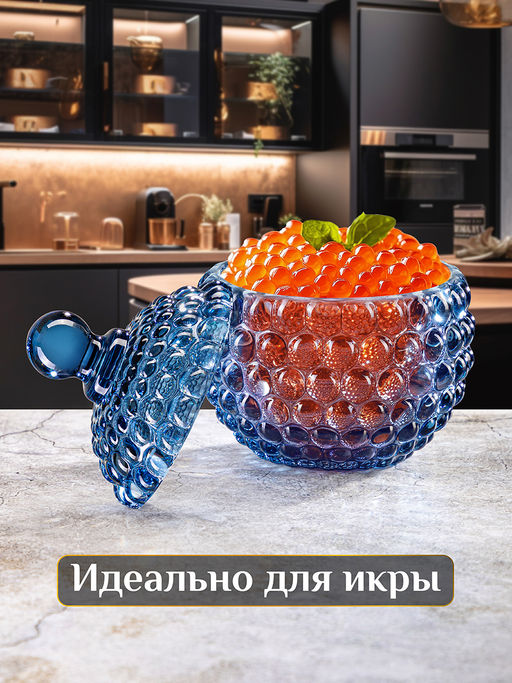 Горшочек д/меда 150 мл 8,5*8,5*11 см Пузырьки синий, круг - Elan gallery фото 16