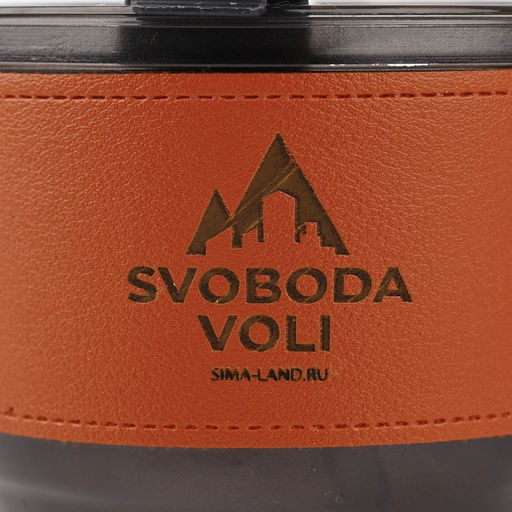 Стакан стеклянный с чехлом и трубочкой «Свобода воли», 400 мл