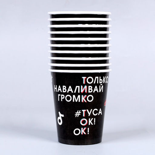 Посуда одноразовая бумажная «Туса ок», 10 стаканов, 10 тарелок