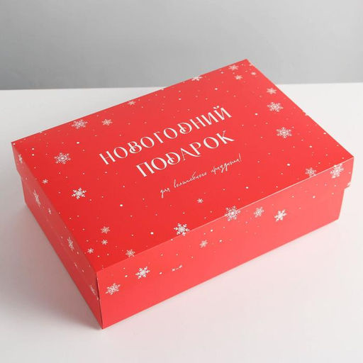 Коробка складная Новый год, 30 20 9 см