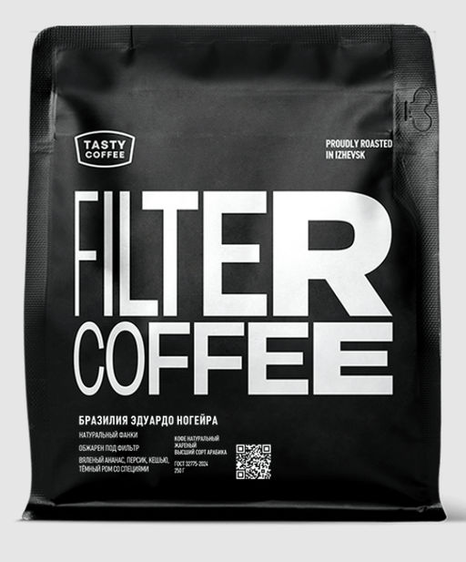 Кофе Бразилия Эдуардо Ногейра - Tasty coffee фото 7