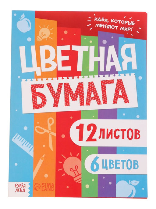 Набор первоклассника «Всё для школы», 8 книг + канцелярия