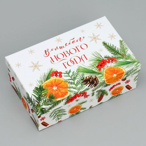 Набор новогодних подарочных коробок 15 в 1 С Новым годом!, 12?7?4 см - 46.5?30?17.5 см