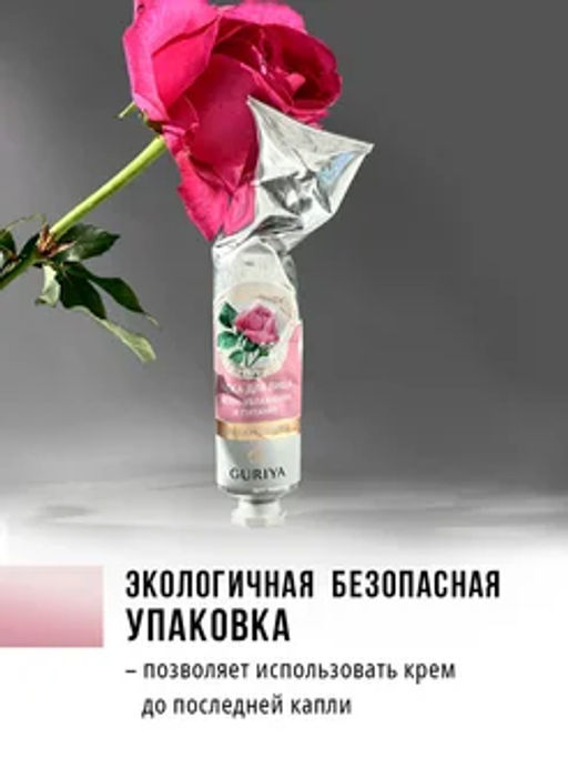 Маска для лица Экстра увлажнение и питание для сухой кожи Nadiya - Guriya фото 8