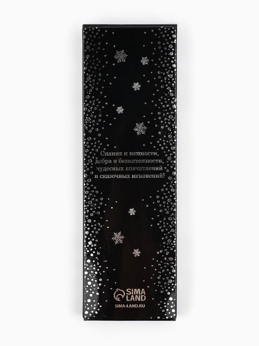 Набор свечей новогодних «Верь в чудеса», 4 шт., белые, 15×1×1 см